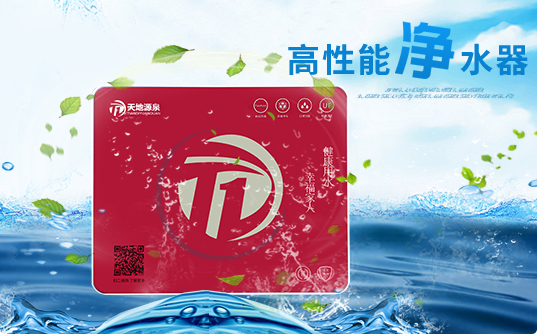 家用凈水器什么牌子好？如何放心購買？